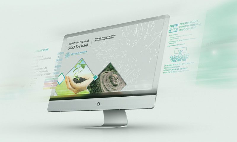 Разработка логотипа и фирменного стиля