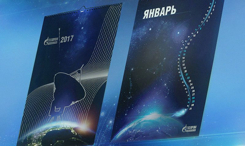 Разработка логотипа и фирменного стиля